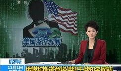 夜澜最新爆料新闻事件是真的吗,最新新闻事件真相揭秘